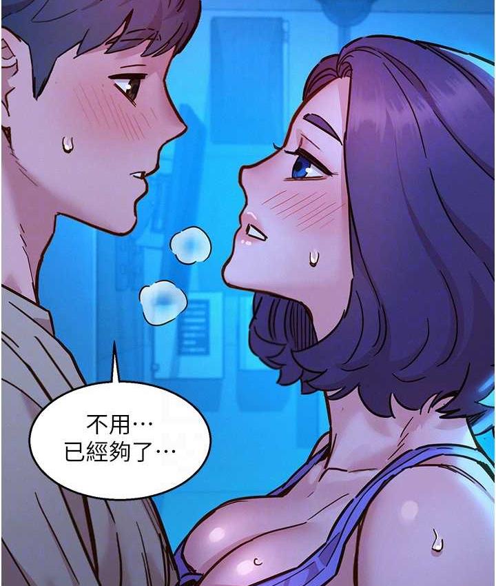 [Manhwa] Sleeping in friendship Love, big breasts#[129P]-64
