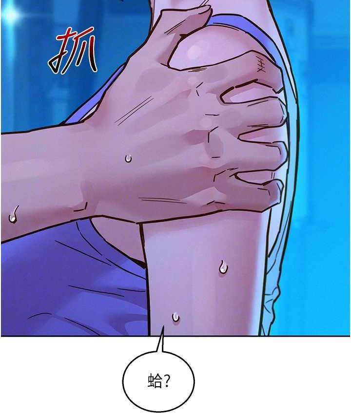 [Manhwa] Sleeping in friendship Love, big breasts#[129P]-66