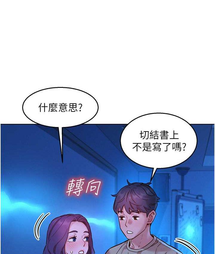 [Manhwa] Sleeping in friendship Love, big breasts#[129P]-67