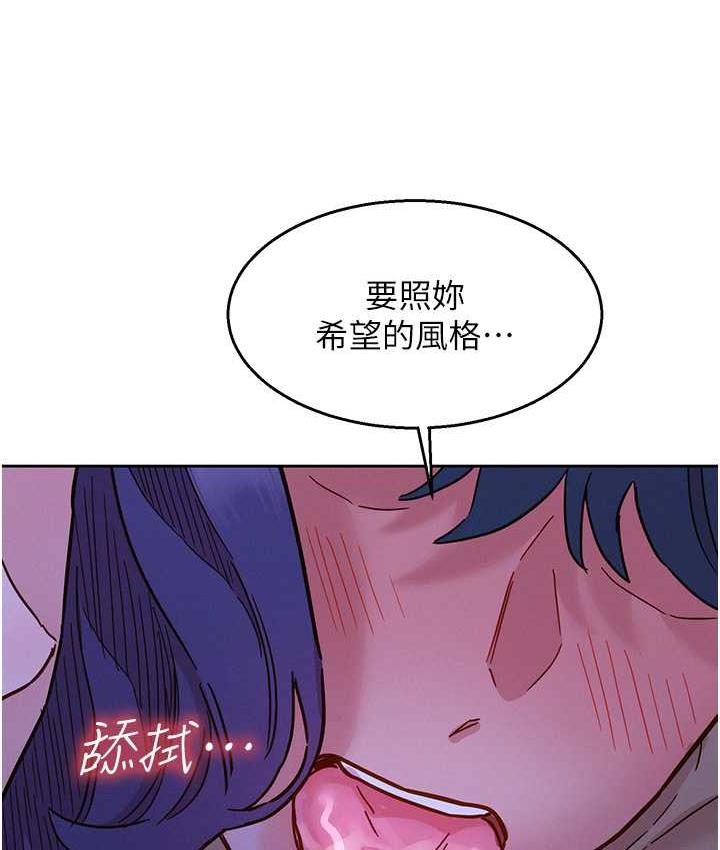[Manhwa] Sleeping in friendship Love, big breasts#[129P]-69