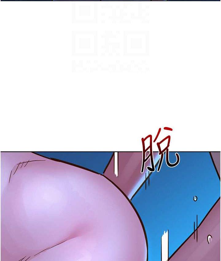 [Manhwa] Sleeping in friendship Love, big breasts#[129P]-73