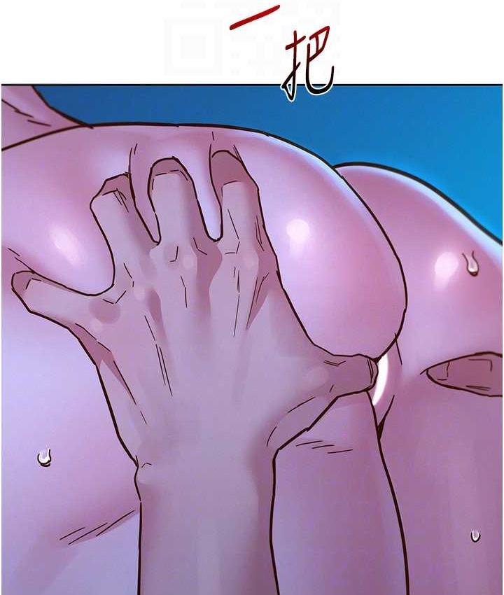 [Manhwa] Sleeping in friendship Love, big breasts#[129P]-77