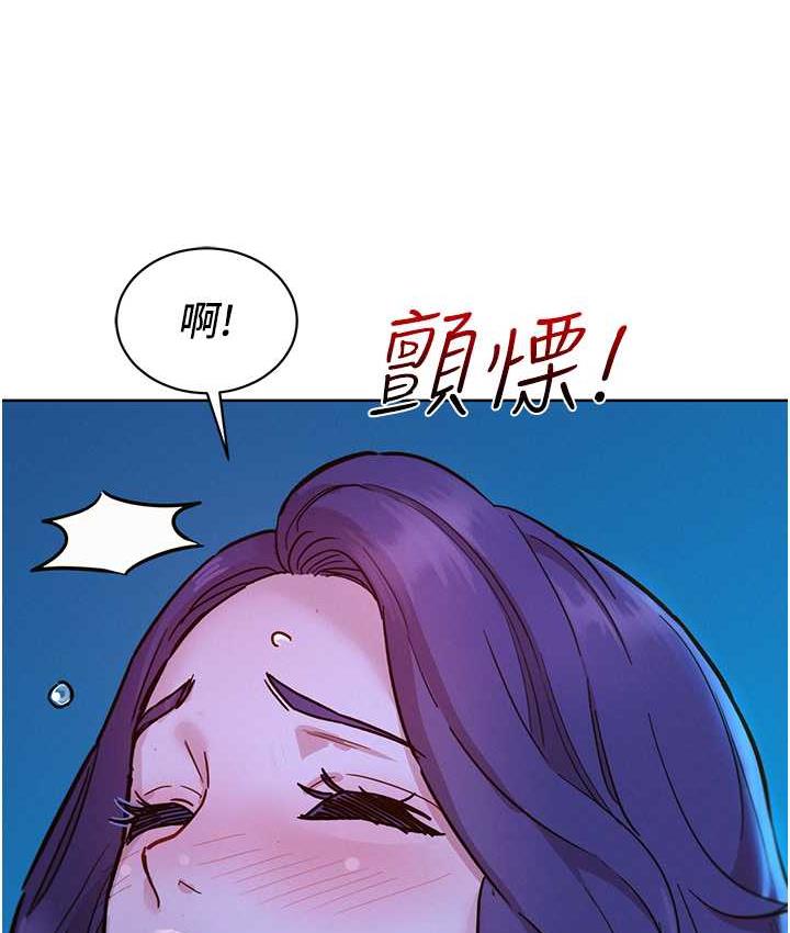 [Manhwa] Sleeping in friendship Love, big breasts#[129P]-80