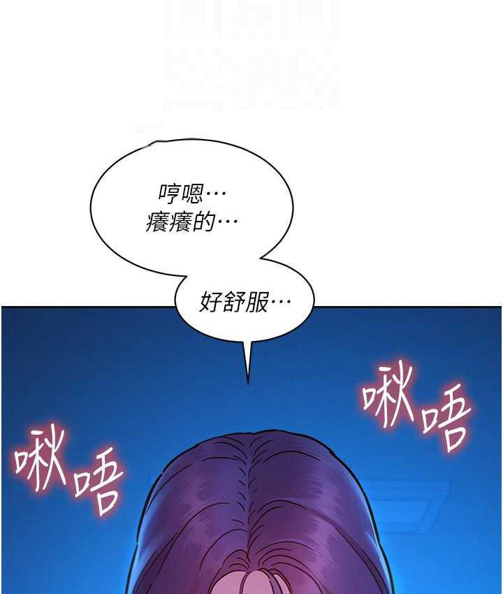 [Manhwa] Sleeping in friendship Love, big breasts#[129P]-84