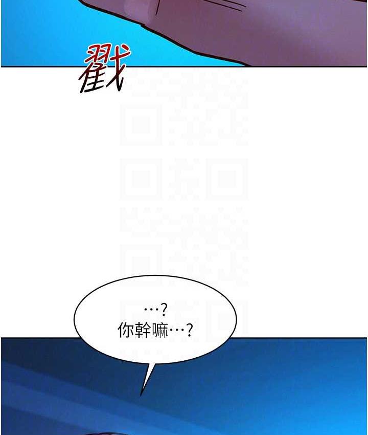[Manhwa] Sleeping in friendship Love, big breasts#[129P]-89