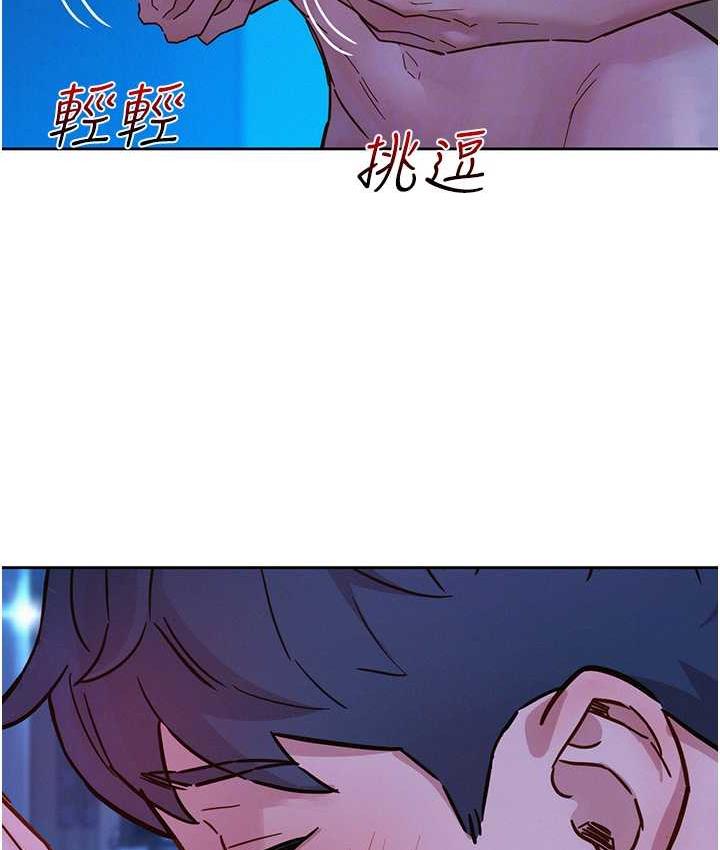 [Manhwa] Sleeping in friendship Love, big breasts#[129P]-91