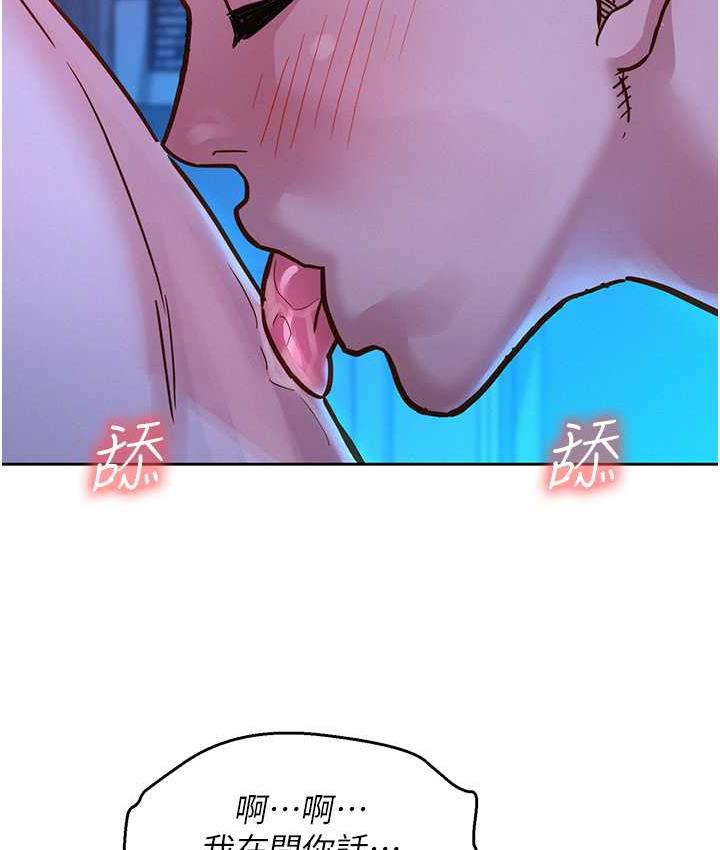 [Manhwa] Sleeping in friendship Love, big breasts#[129P]-92