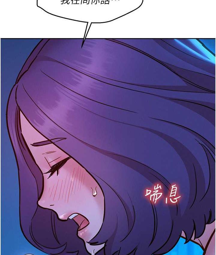 [Manhwa] Sleeping in friendship Love, big breasts#[129P]-93