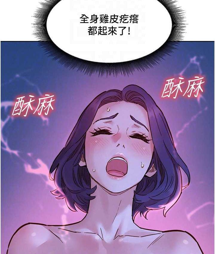 [Manhwa] Sleeping in friendship Love, big breasts#[129P]-95