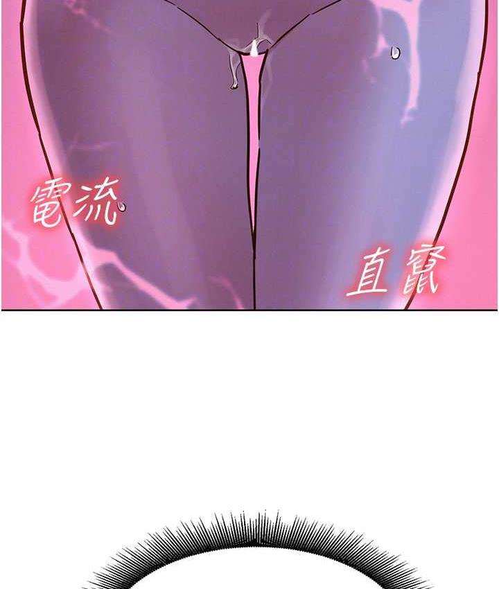[Manhwa] Sleeping in friendship Love, big breasts#[129P]-97