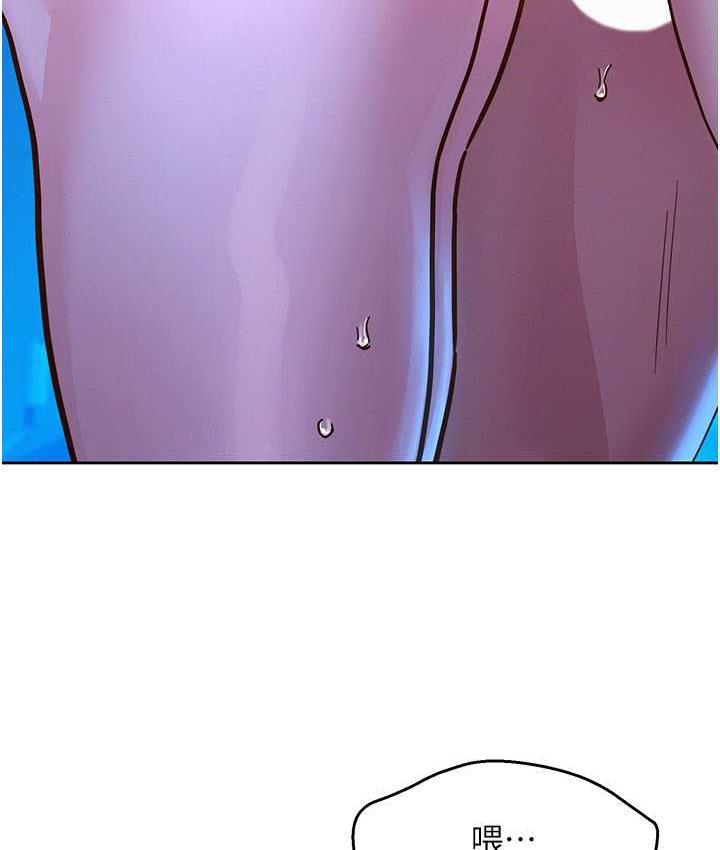 [Manhwa] Sleeping in friendship Love, big breasts#[129P]-99