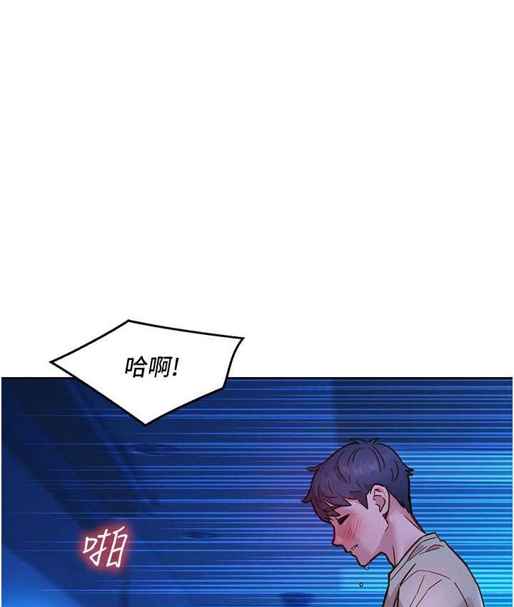 [韩国漫画] 友情万睡 爱情,巨乳大奶#[135P]-1