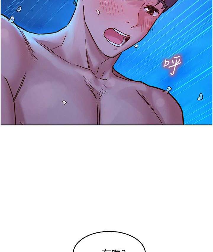 [韩国漫画] 友情万睡 爱情,巨乳大奶#[135P]-25