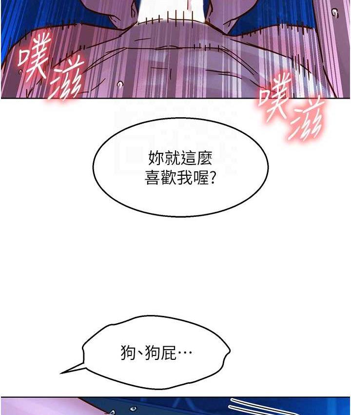 [韩国漫画] 友情万睡 爱情,巨乳大奶#[135P]-30