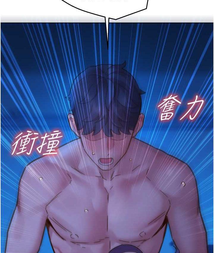 [韩国漫画] 友情万睡 爱情,巨乳大奶#[135P]-34