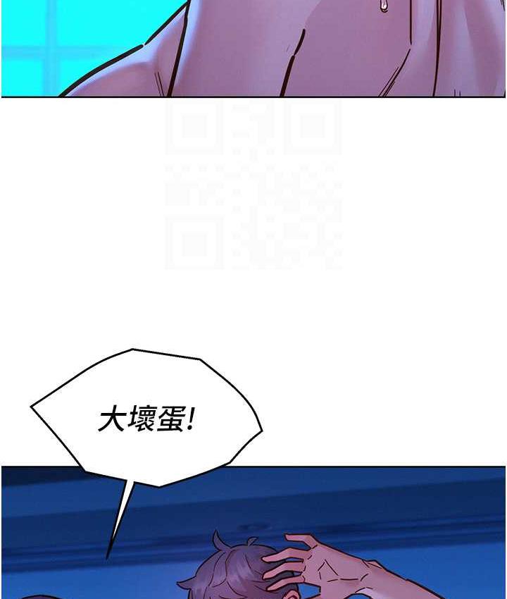 [韩国漫画] 友情万睡 爱情,巨乳大奶#[135P]-92