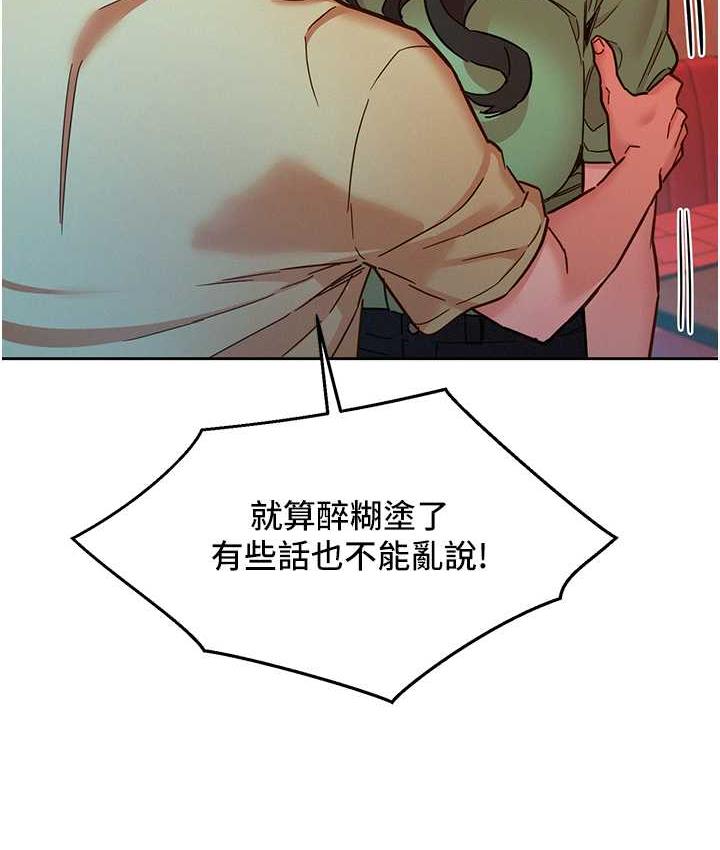 [Manhwa] Sleeping in friendship Love, big breasts#[126P]-10