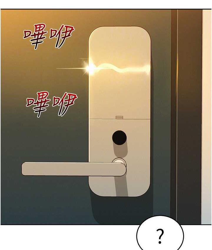 [Manhwa] Sleeping in friendship Love, big breasts#[126P]-103