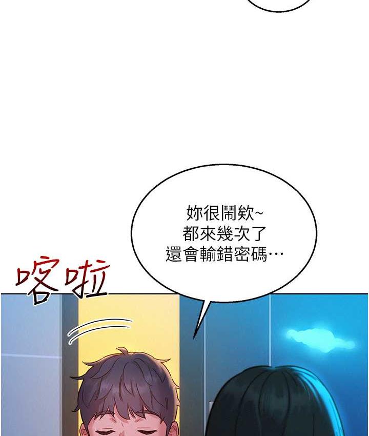 [Manhwa] Sleeping in friendship Love, big breasts#[126P]-104