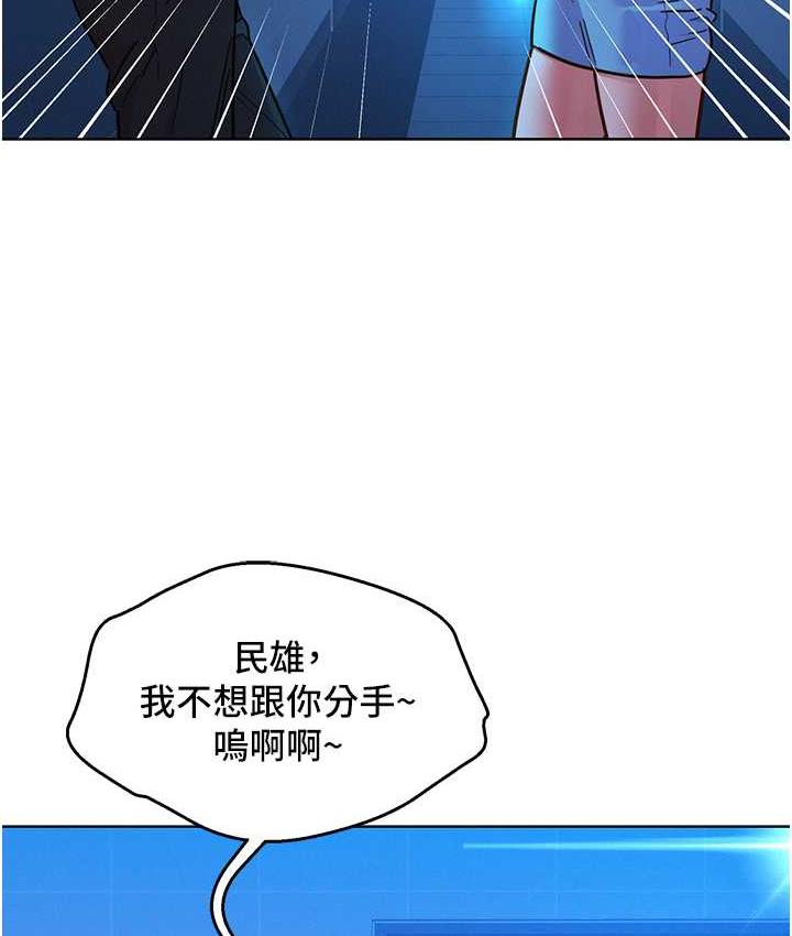 [Manhwa] Sleeping in friendship Love, big breasts#[126P]-107