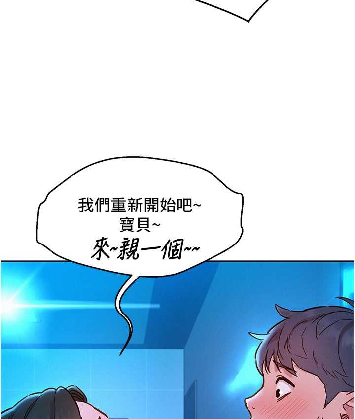 [Manhwa] Sleeping in friendship Love, big breasts#[126P]-110