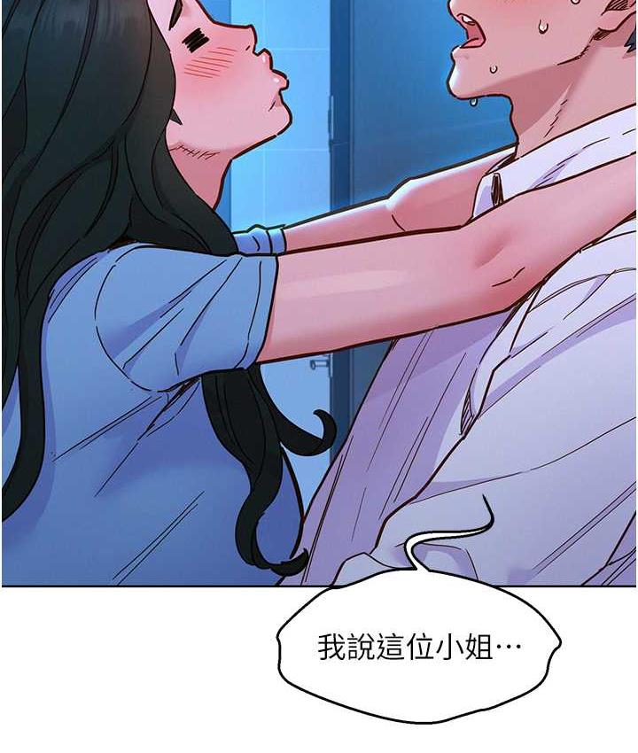 [Manhwa] Sleeping in friendship Love, big breasts#[126P]-111