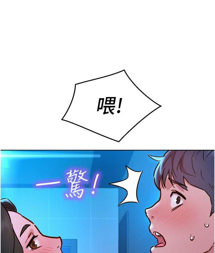 [Manhwa] Sleeping in friendship Love, big breasts#[126P]-112