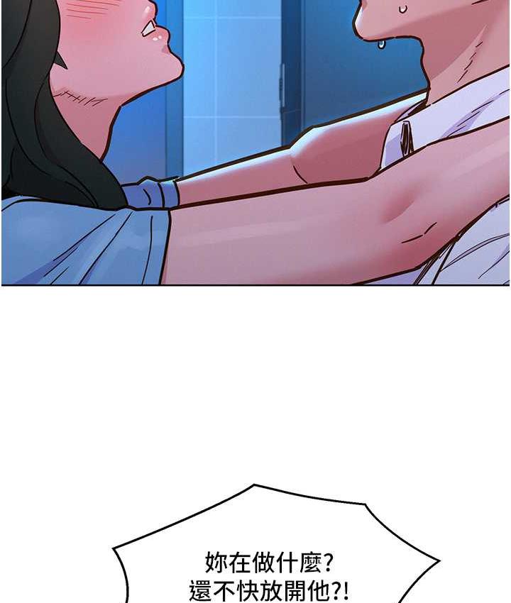 [Manhwa] Sleeping in friendship Love, big breasts#[126P]-113