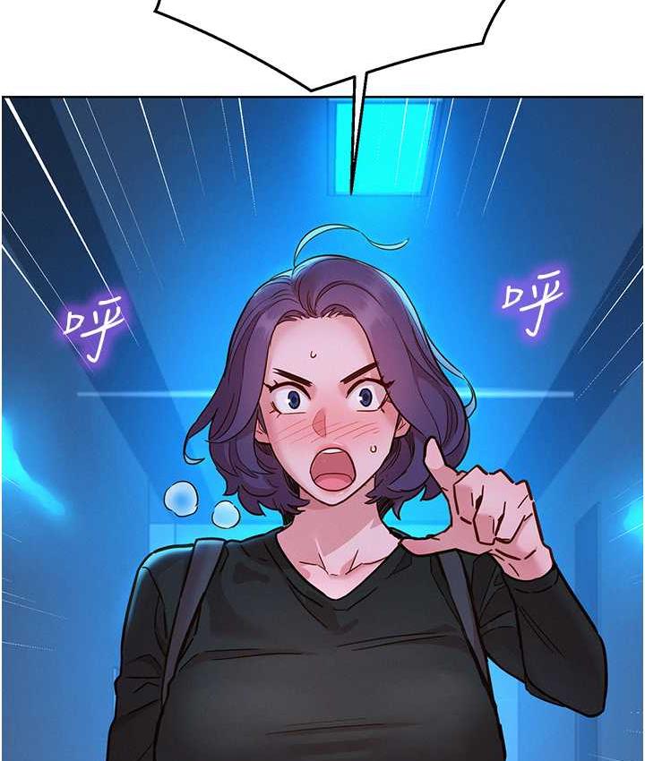 [Manhwa] Sleeping in friendship Love, big breasts#[126P]-114