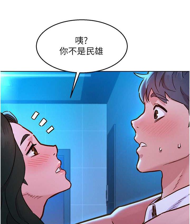 [Manhwa] Sleeping in friendship Love, big breasts#[126P]-116