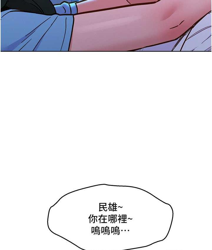 [Manhwa] Sleeping in friendship Love, big breasts#[126P]-117