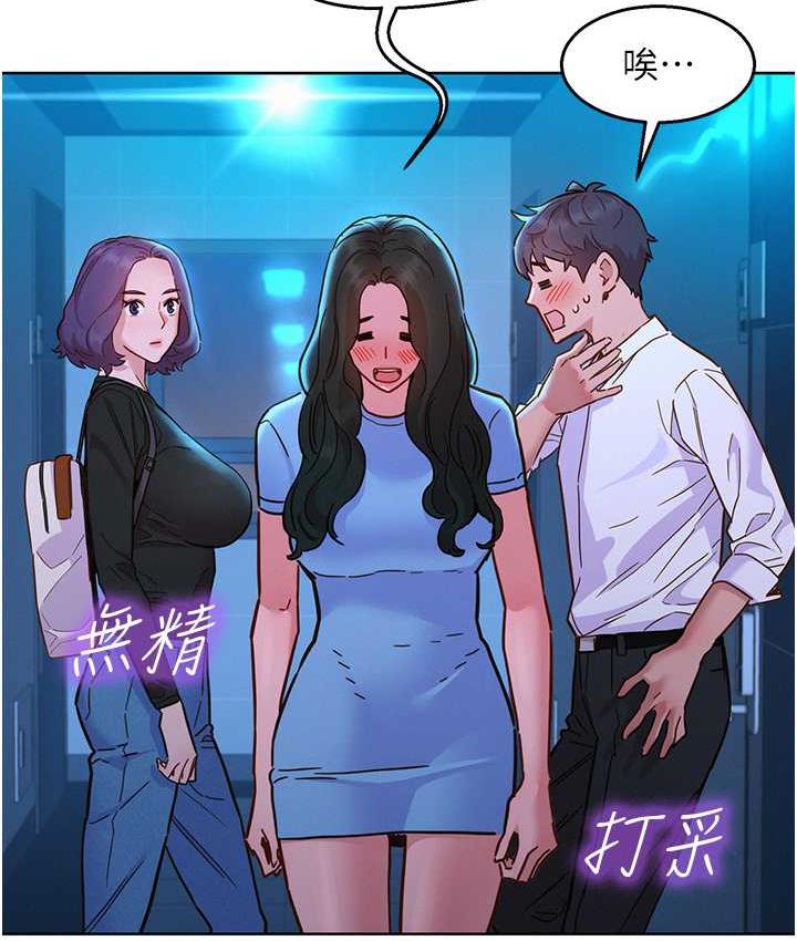[Manhwa] Sleeping in friendship Love, big breasts#[126P]-118