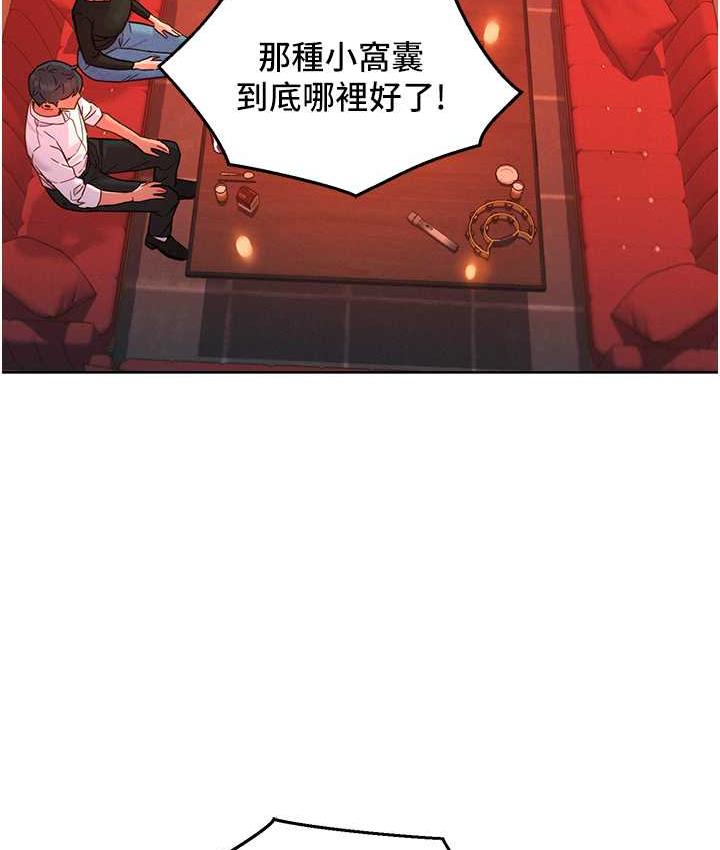 [Manhwa] Sleeping in friendship Love, big breasts#[126P]-12