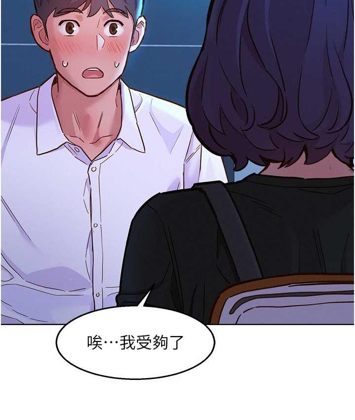 [Manhwa] Sleeping in friendship Love, big breasts#[126P]-120