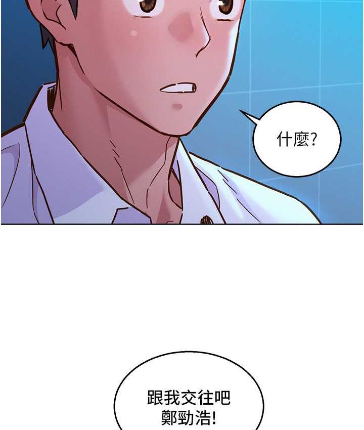 [Manhwa] Sleeping in friendship Love, big breasts#[126P]-123
