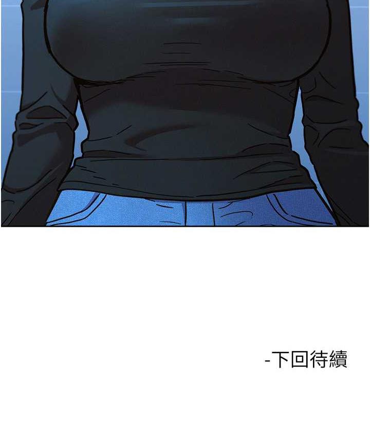[Manhwa] Sleeping in friendship Love, big breasts#[126P]-125