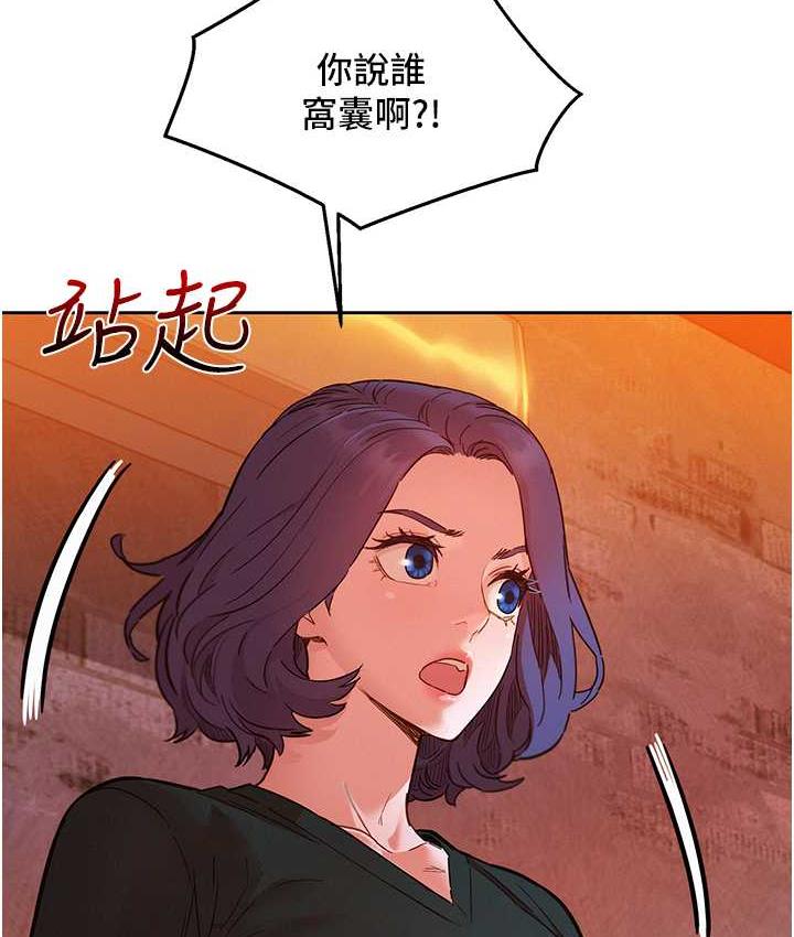 [Manhwa] Sleeping in friendship Love, big breasts#[126P]-13
