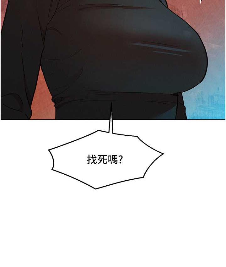[Manhwa] Sleeping in friendship Love, big breasts#[126P]-14