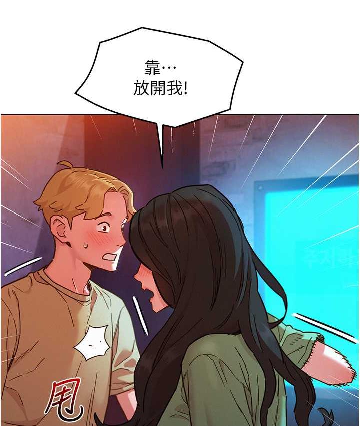 [Manhwa] Sleeping in friendship Love, big breasts#[126P]-15