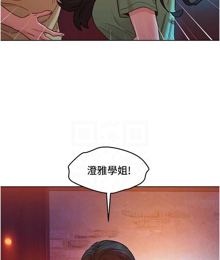 [Manhwa] Sleeping in friendship Love, big breasts#[126P]-16