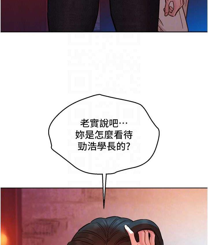 [Manhwa] Sleeping in friendship Love, big breasts#[126P]-18