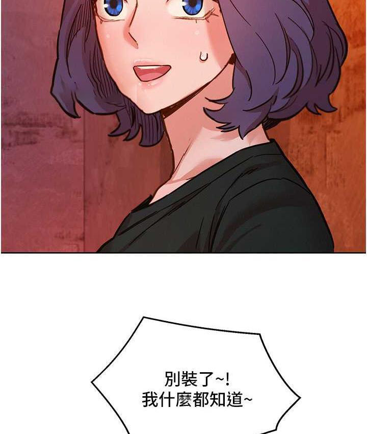 [Manhwa] Sleeping in friendship Love, big breasts#[126P]-21