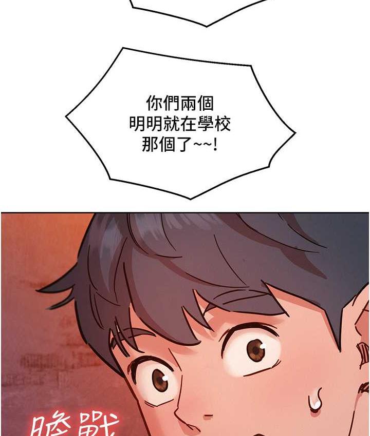 [Manhwa] Sleeping in friendship Love, big breasts#[126P]-22
