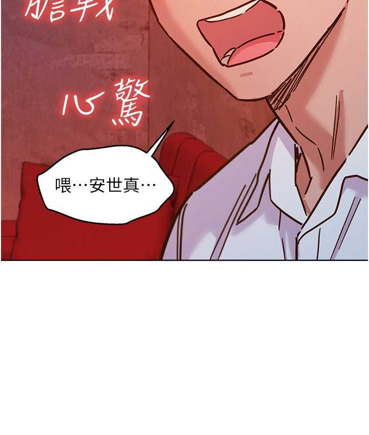 [Manhwa] Sleeping in friendship Love, big breasts#[126P]-23