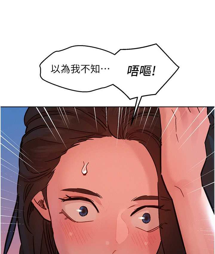 [Manhwa] Sleeping in friendship Love, big breasts#[126P]-24