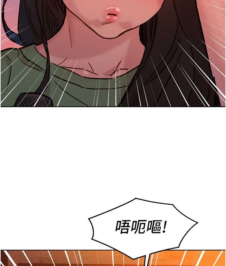 [Manhwa] Sleeping in friendship Love, big breasts#[126P]-25