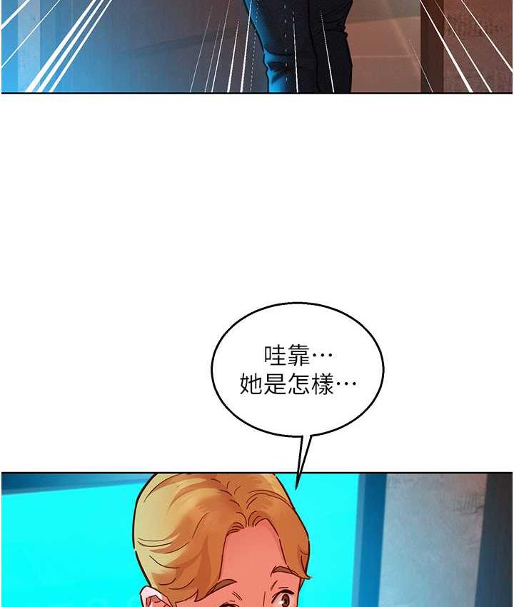 [Manhwa] Sleeping in friendship Love, big breasts#[126P]-27