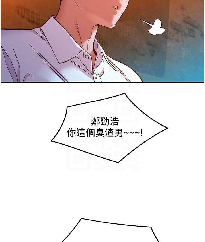 [Manhwa] Sleeping in friendship Love, big breasts#[126P]-31