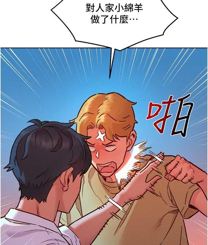 [Manhwa] Sleeping in friendship Love, big breasts#[126P]-32