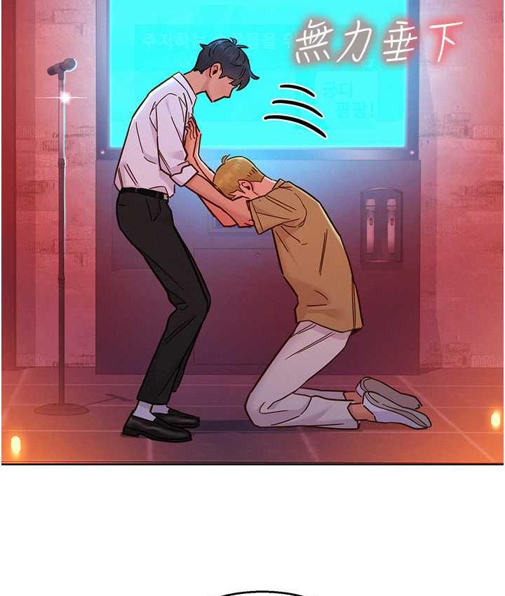 [Manhwa] Sleeping in friendship Love, big breasts#[126P]-34